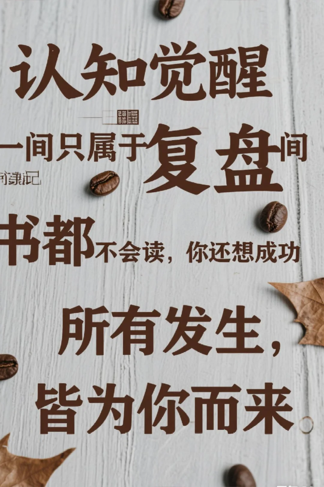 这6本书让我突然开窍了！20～30+女生必读