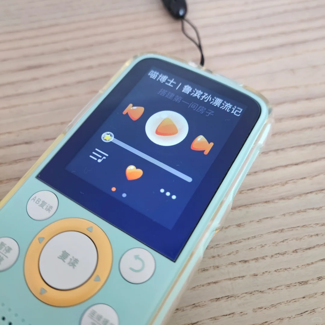小学一年级，开始给娃听名著