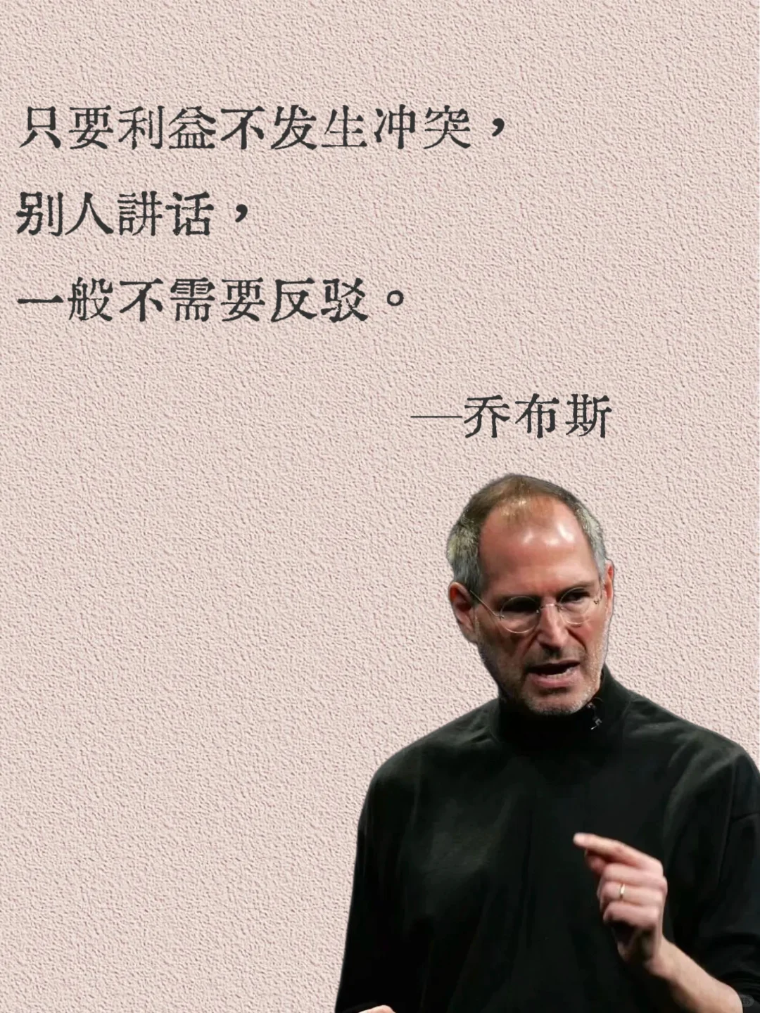 清醒到炸裂的名言❗❗❗