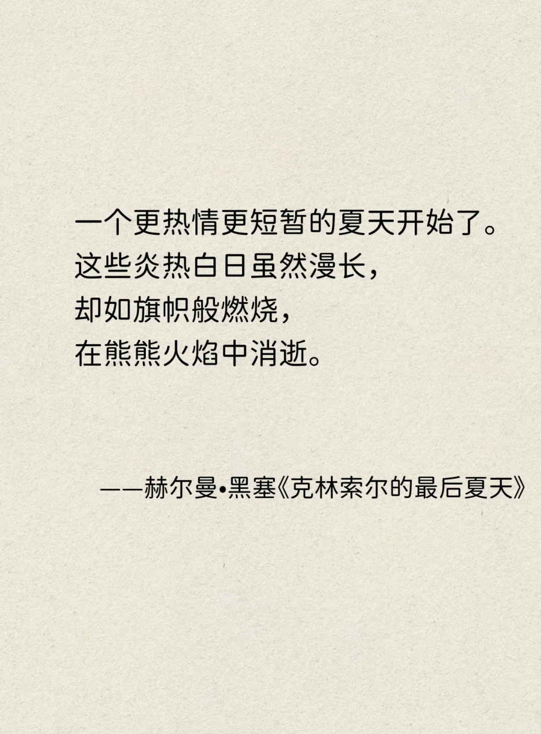 关于生命、艺术与存在的顶级浪漫文学经典