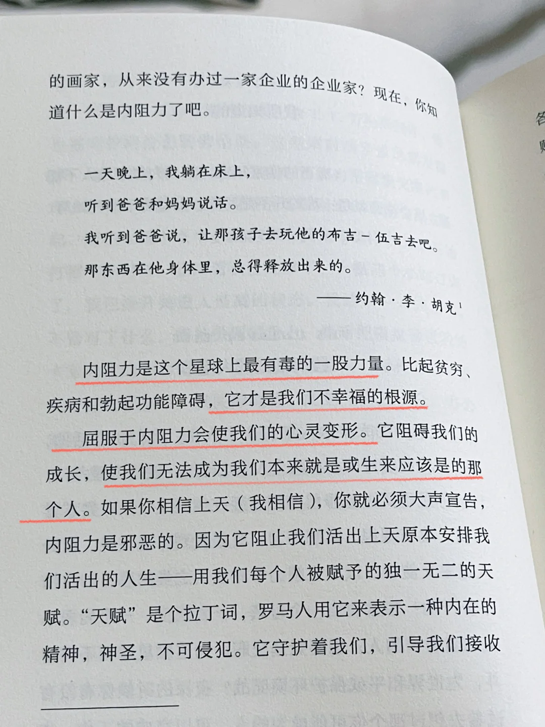 这是我今年读到最颠覆认知的书，后悔读晚了！