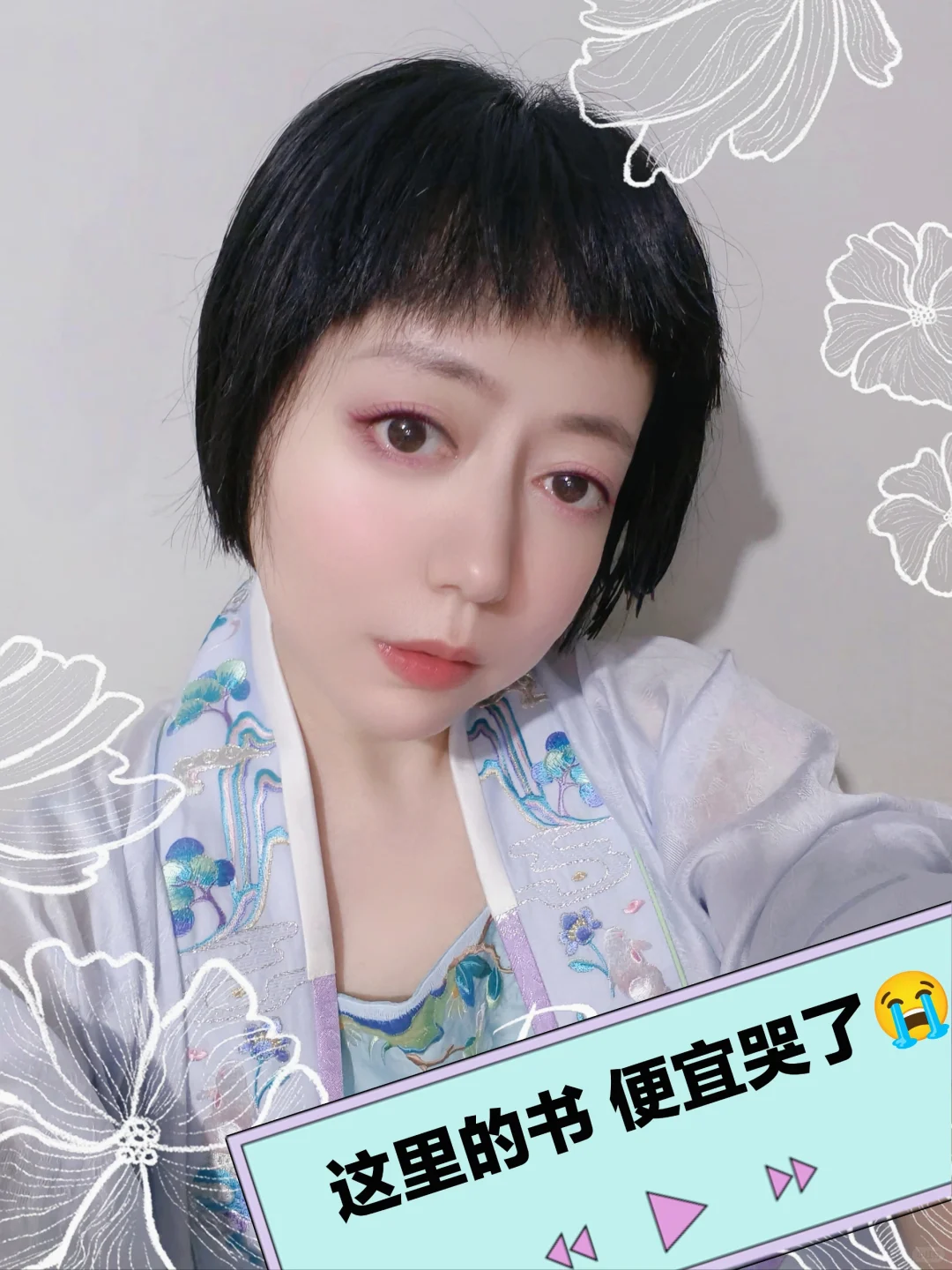 听劝❗爱买书📚的姐妹❗码住这6个地方