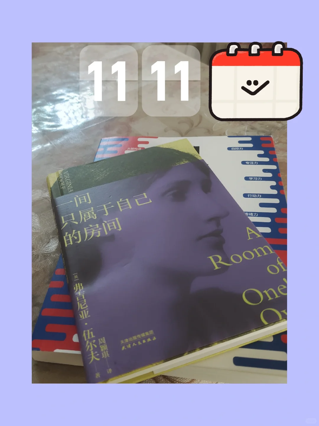 这6本书让我突然开窍了！20～30+女生必读