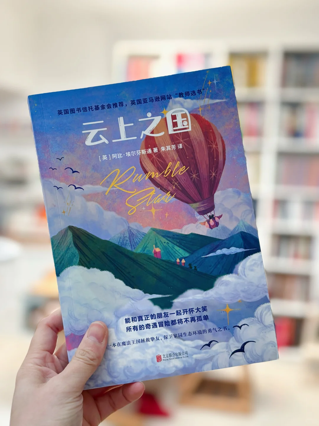给二三年级精挑细选的儿童文学书单📚