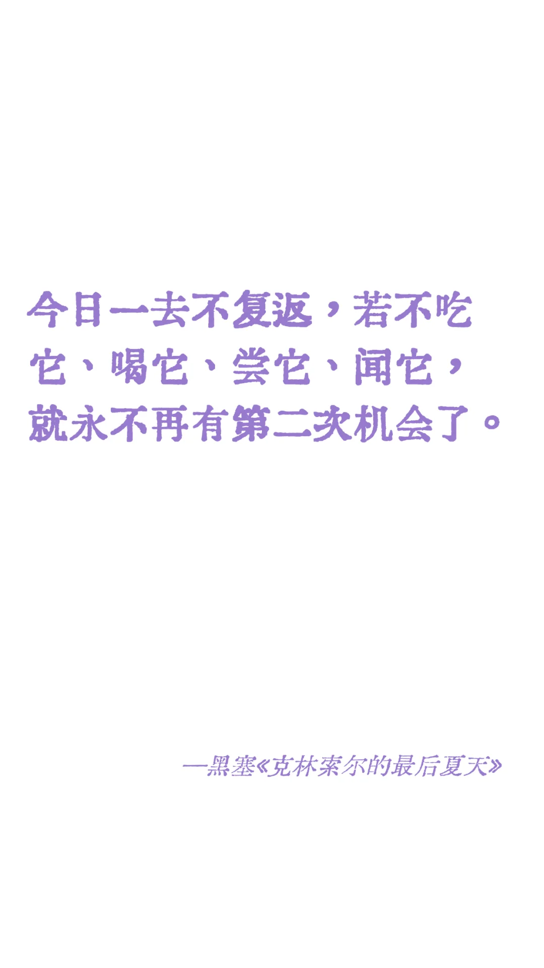 “那些穷极一生也写不出的顶级文笔”(￣▽￣)