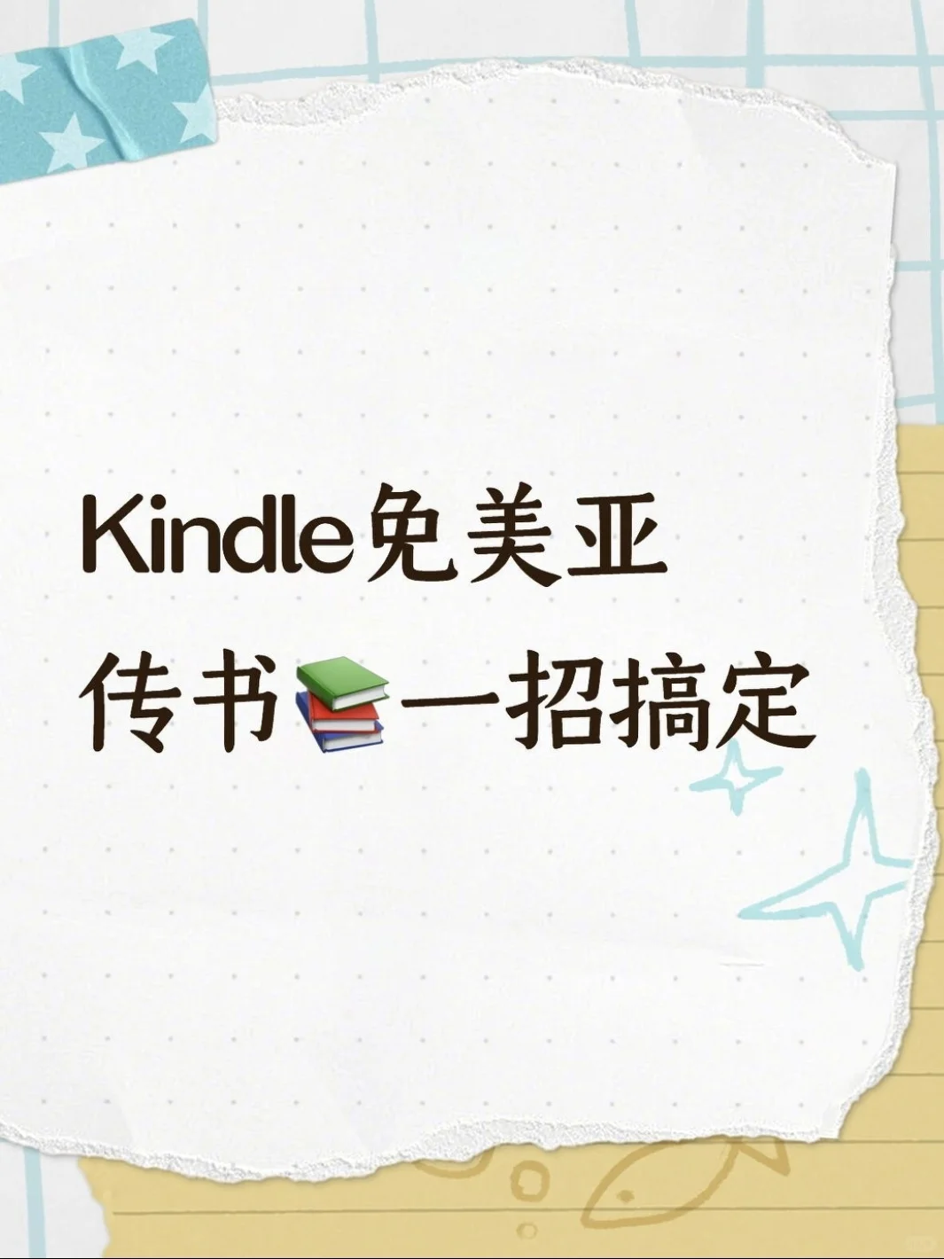 2025电子书自由：解锁你的无限阅读宇宙