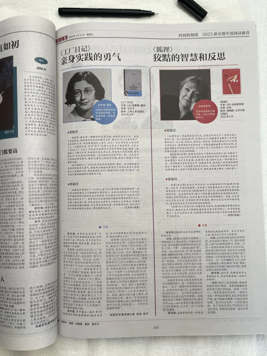 📖 “读了10篇才发现：原来经典没那么难！”
