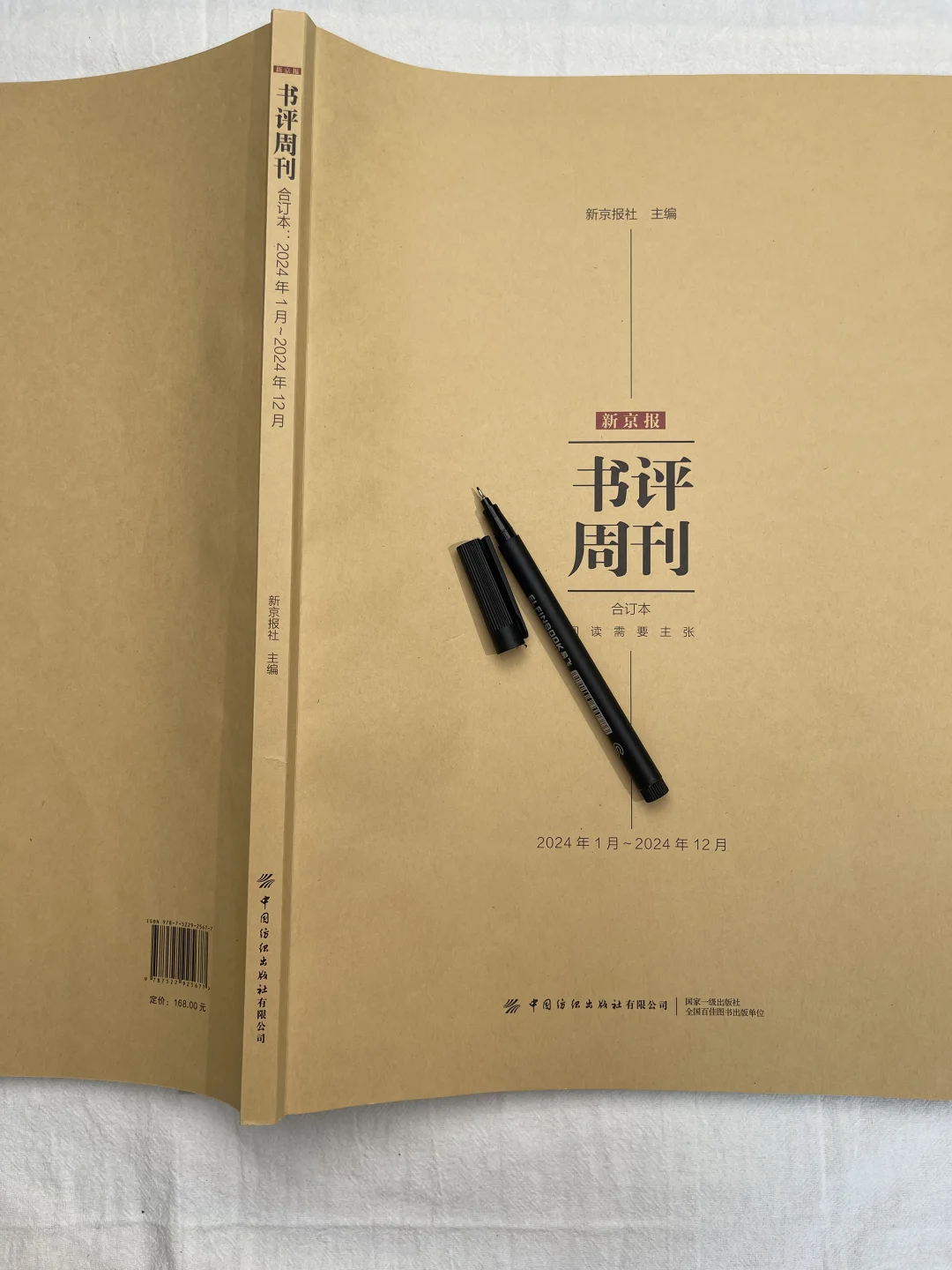 📖 “读了10篇才发现：原来经典没那么难！”
