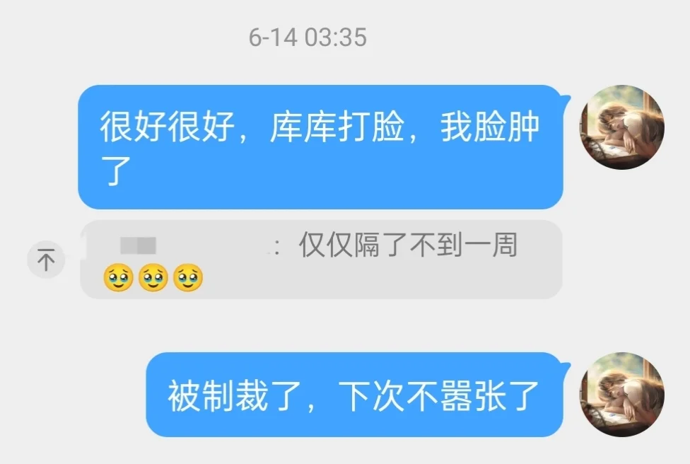 是什么样的新书上线全平台不到一周就加印