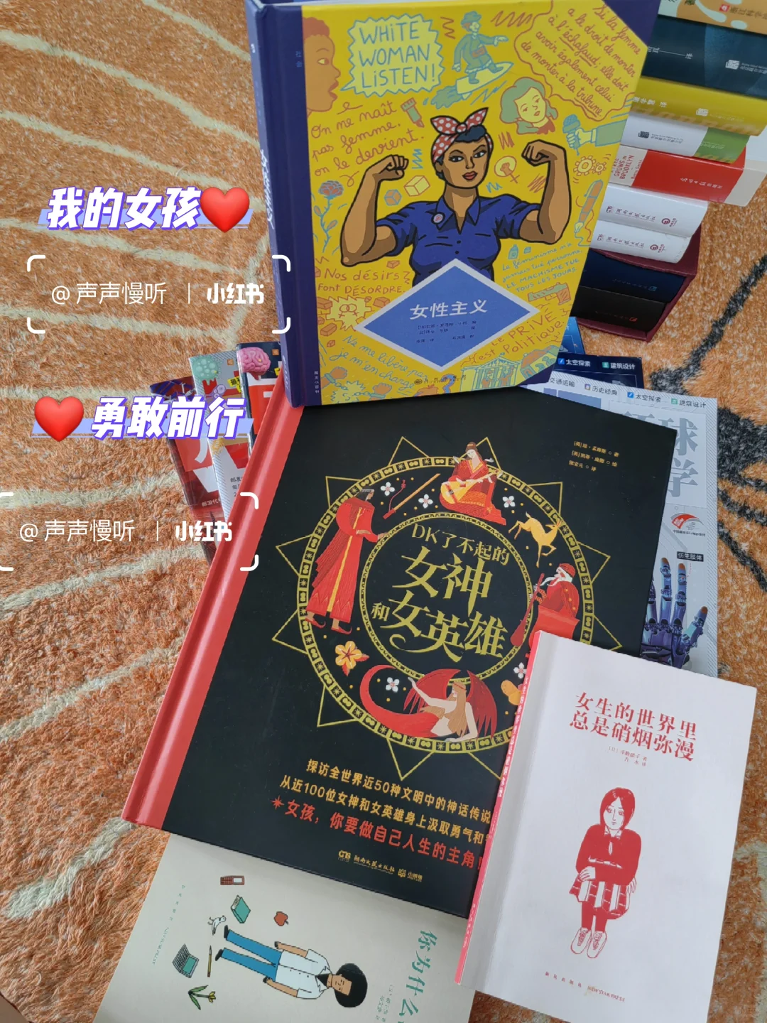 是仍然热爱阅读的六年级女儿🫰🫰🫰