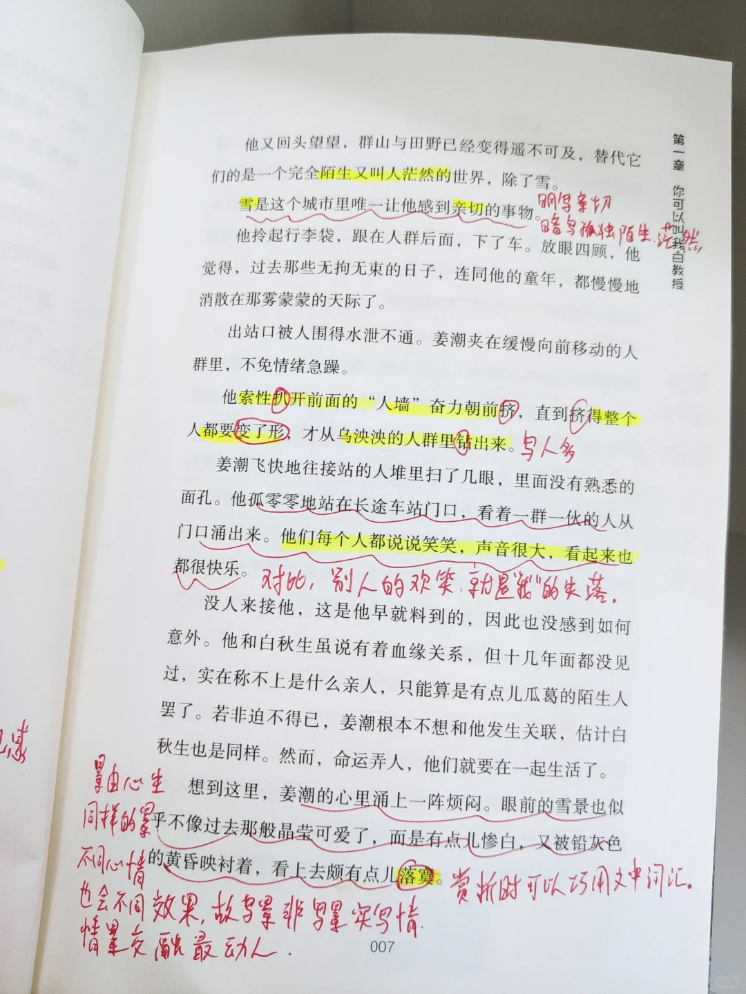 重磅推荐五年级翻看率超高的书，提阅读写作