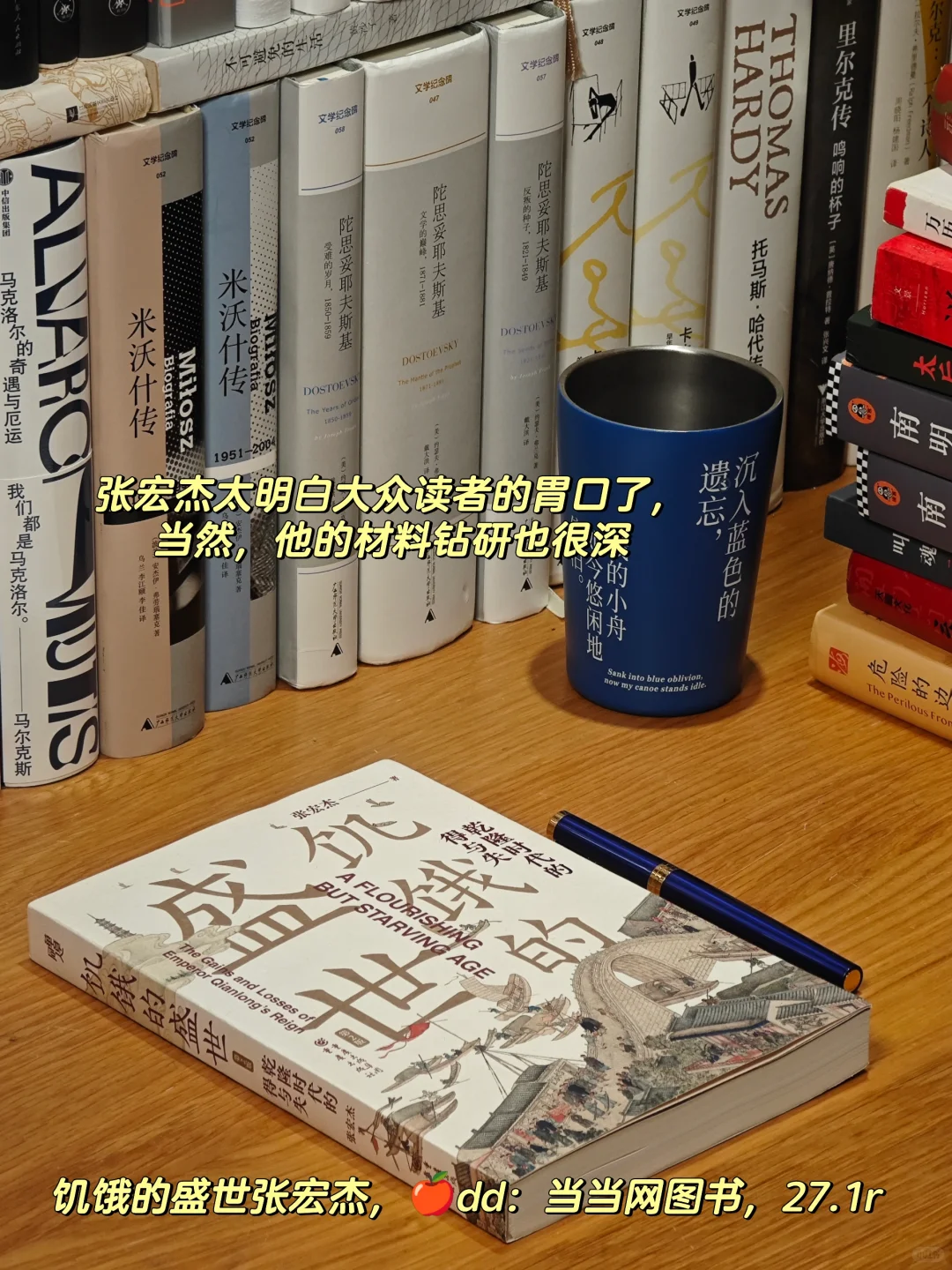 比小说还好看的十本历史书