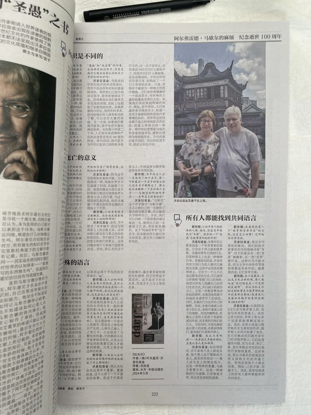📖 “读了10篇才发现：原来经典没那么难！”