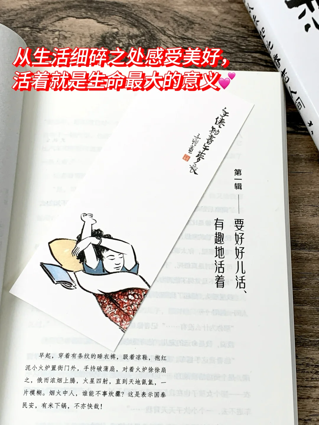 啊啊啊后劲真的太大了!!看完狠狠爱上这人间