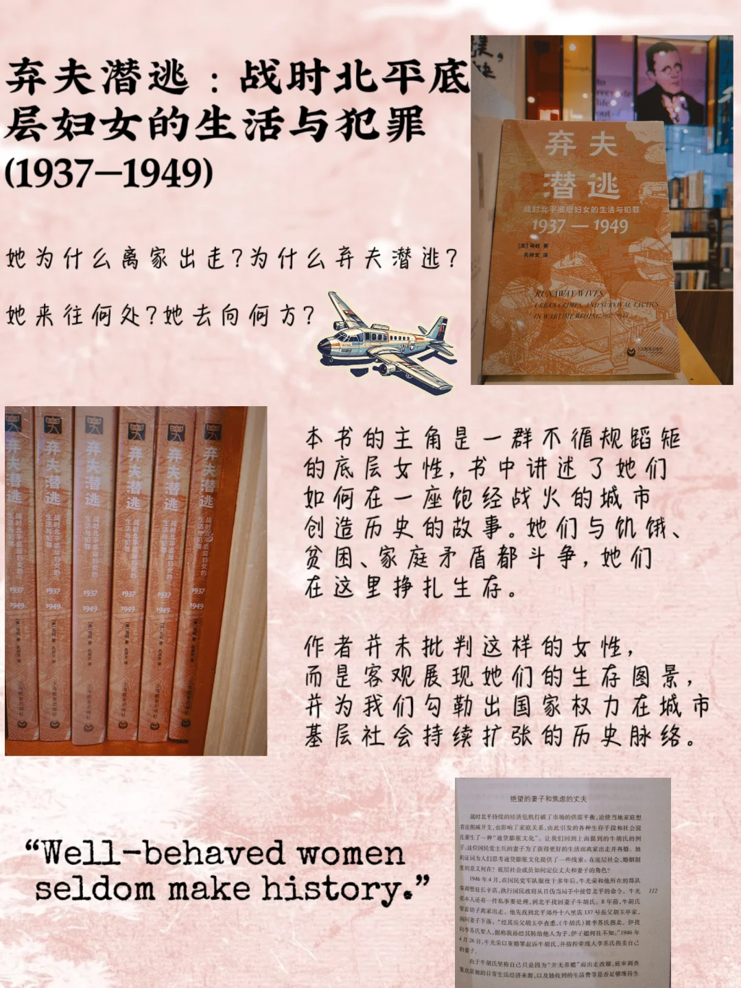 1200｜╭☞6月新书推荐