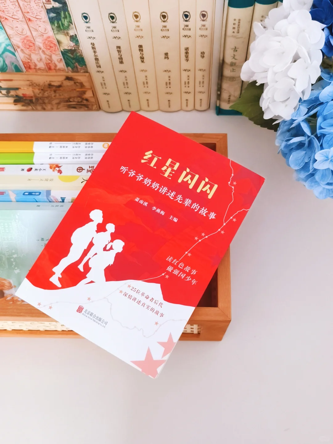 成长书单📚好的儿童文学应该是怎样的？