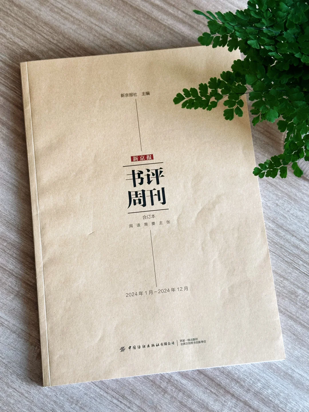 📖 “读了10篇才发现：原来经典没那么难！”