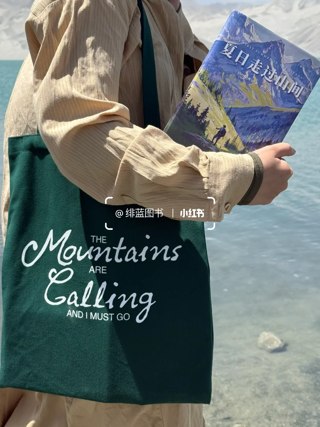 旅行时真的很适合带上这本小书！美爆了！