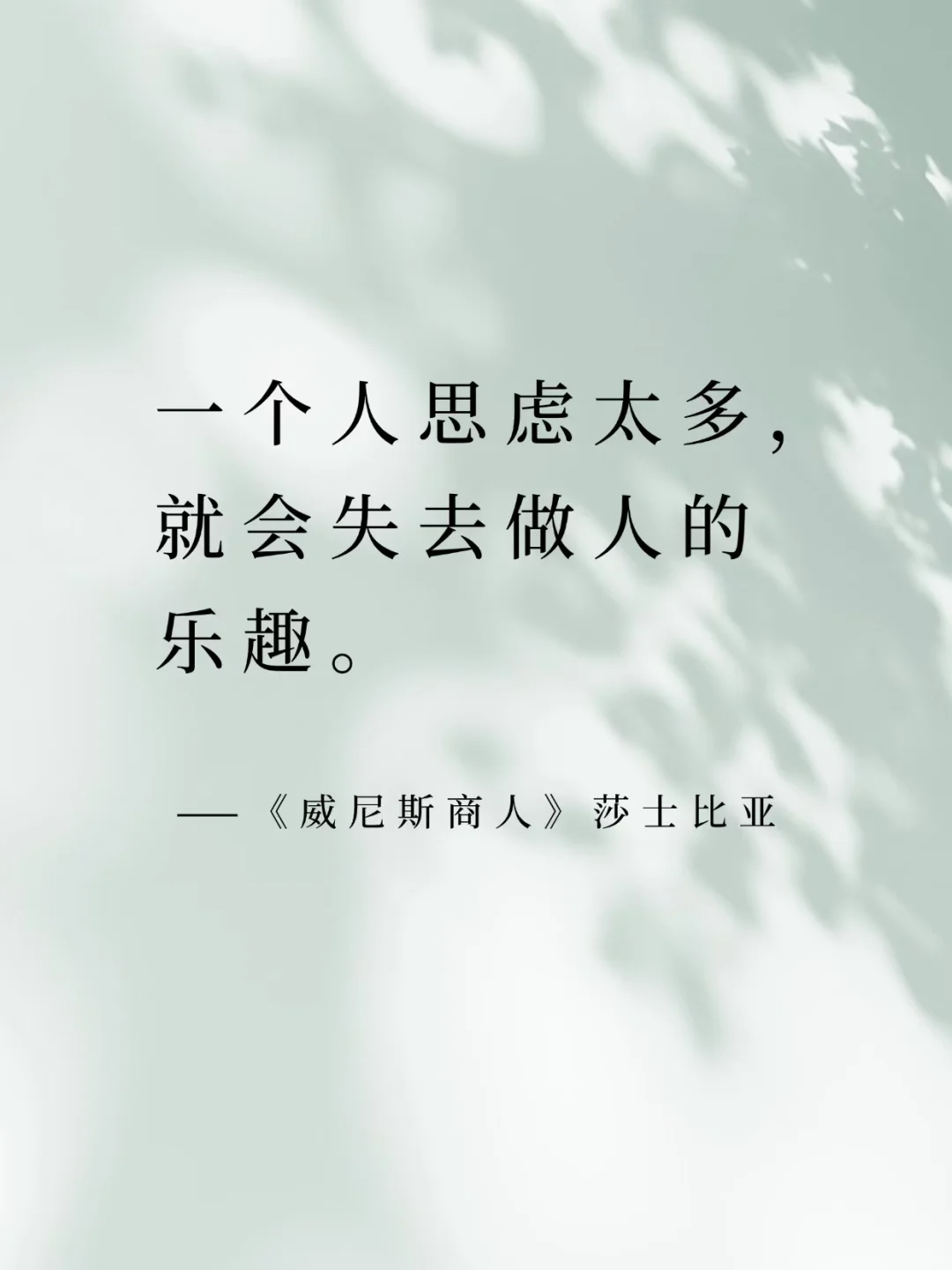 永恒经典：世界名著中的智慧之光