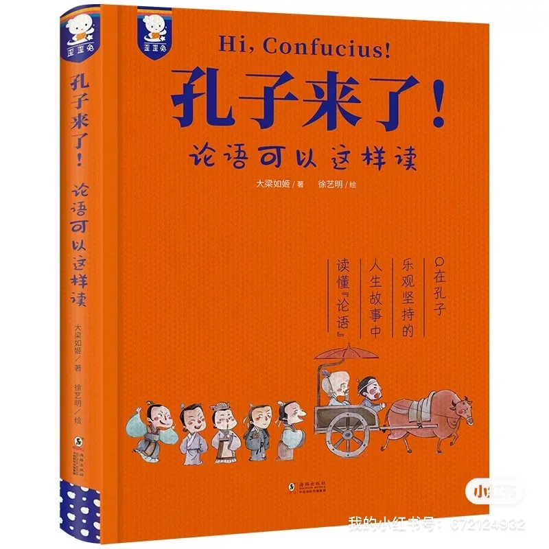 四升五 暑假高质量书单分享
