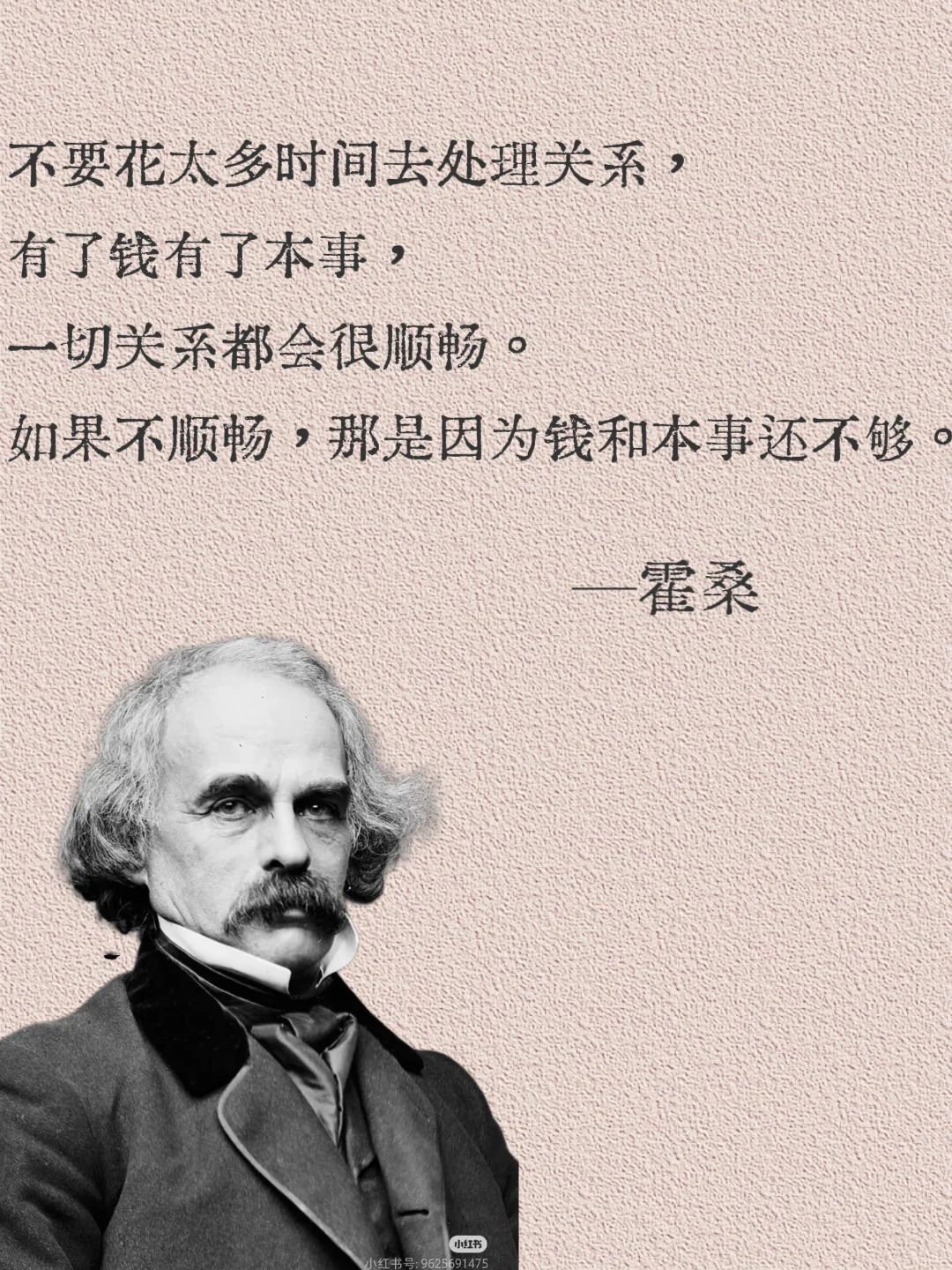 清醒到炸裂的名言❗❗❗