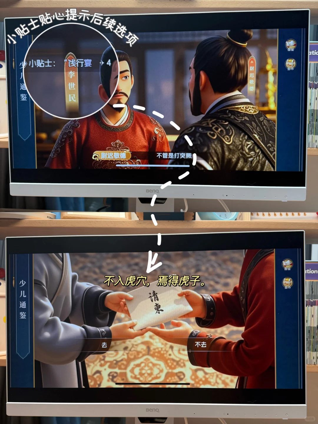 你家孩子也厌倦了枯燥的历史课吗？