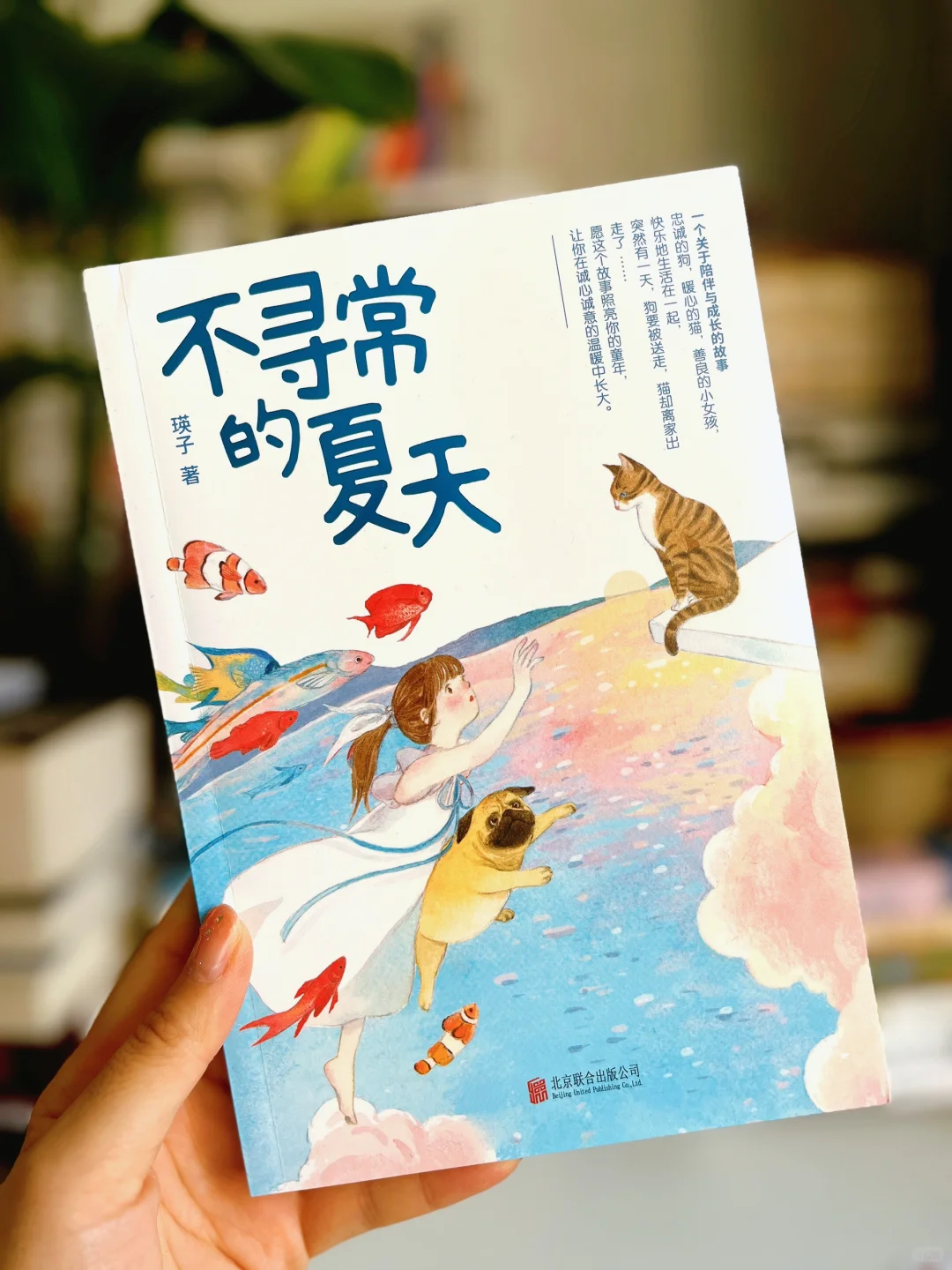 “我相信童话里不都是骗人的～”被狠狠治愈！