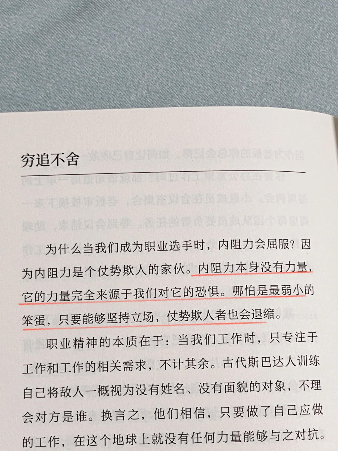 这是我今年读到最颠覆认知的书，后悔读晚了！