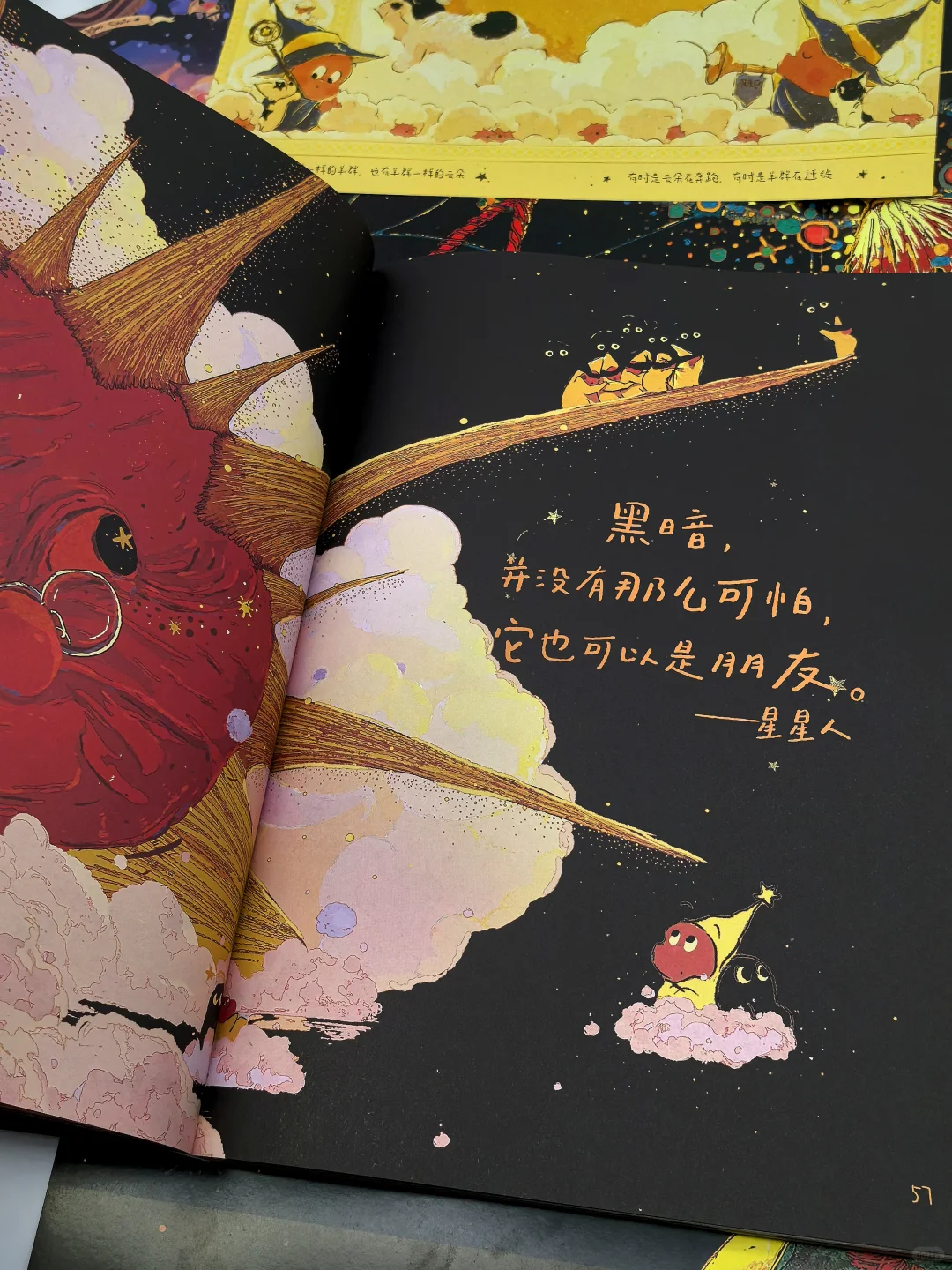 没见过这么出片的书！每一张都是壁纸