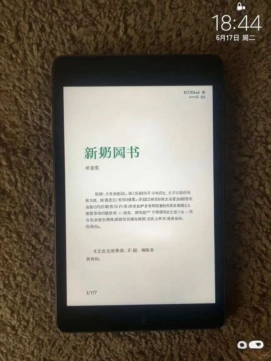 电子书推荐，半杯奶茶钱，实现电子书自由阅读