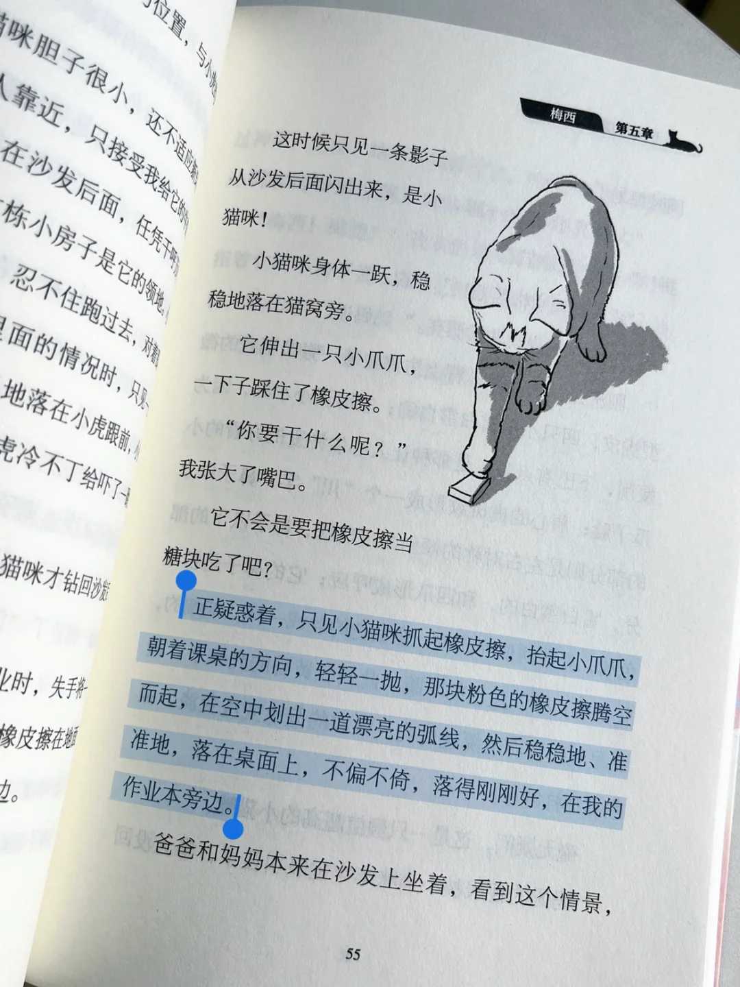 “我相信童话里不都是骗人的～”被狠狠治愈！
