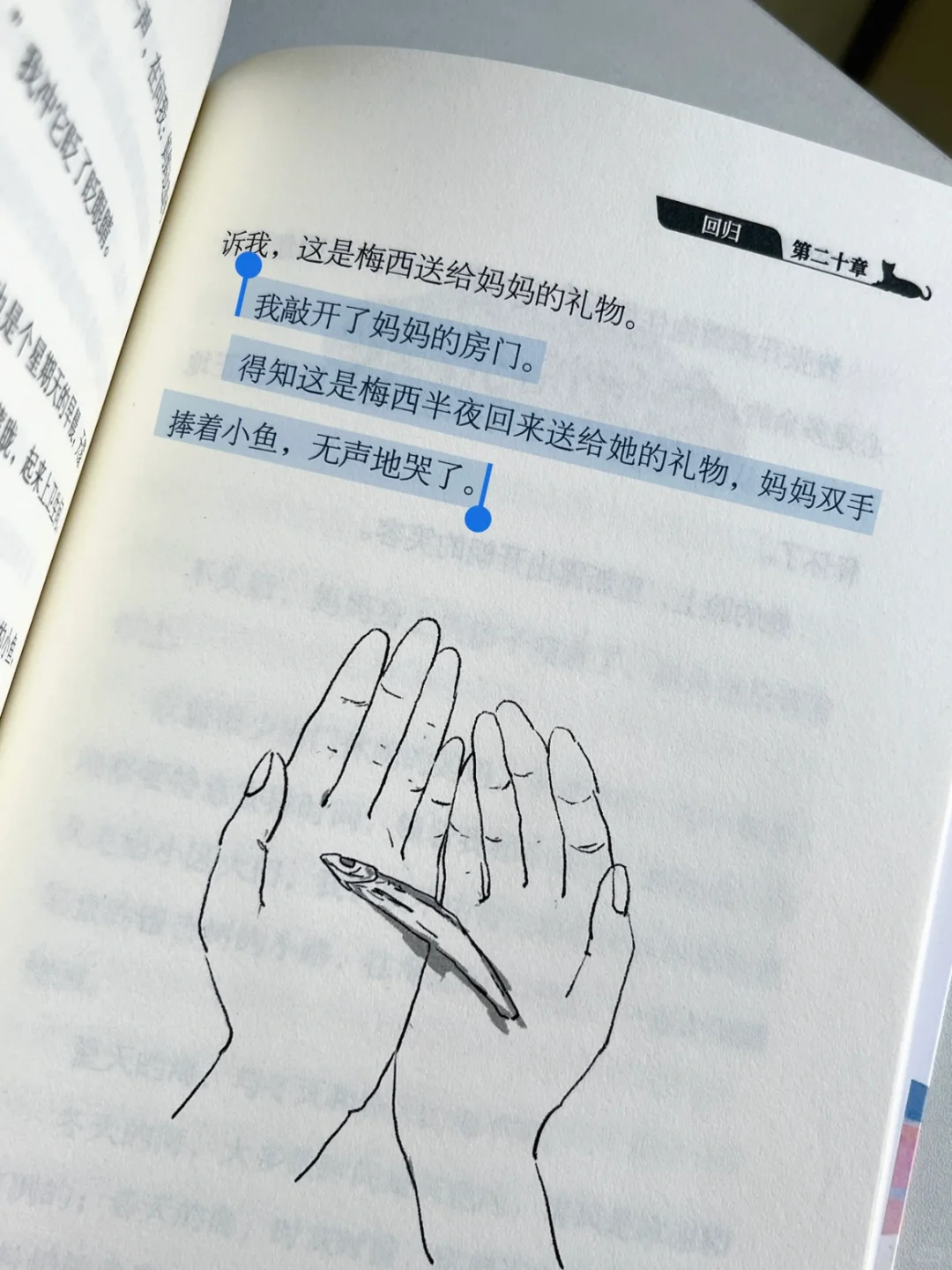 “我相信童话里不都是骗人的～”被狠狠治愈！