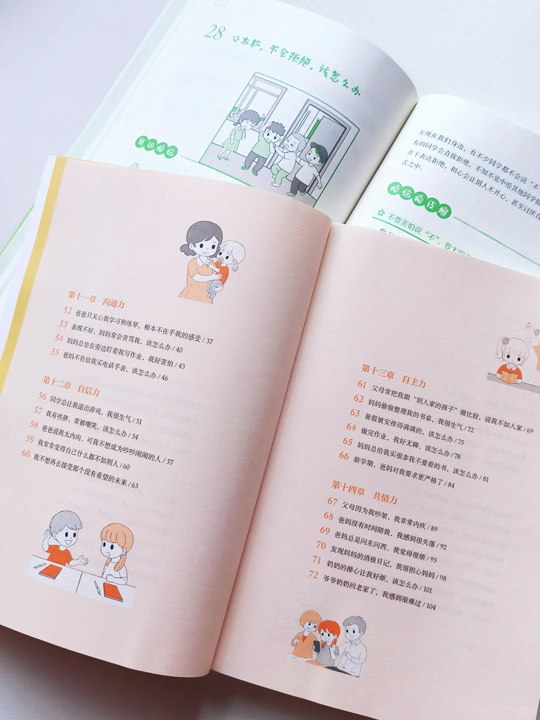 成长书单📚好的儿童文学应该是怎样的？