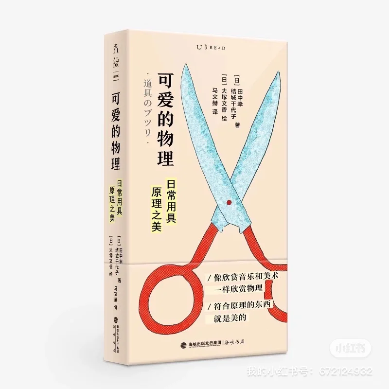 四升五 暑假高质量书单分享