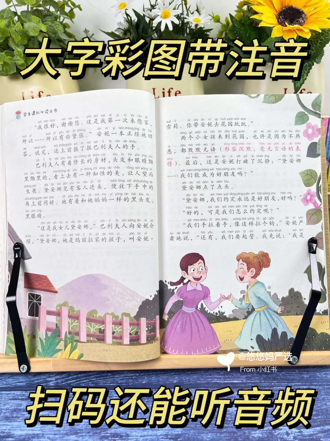 🔥三年级前读完这30本，孩子作文偷着乐❗️