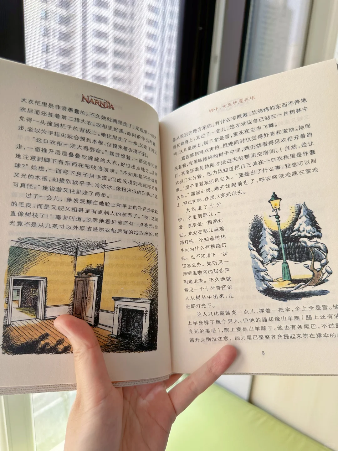 孩子的书单‼️优质书单📚冒险系列～