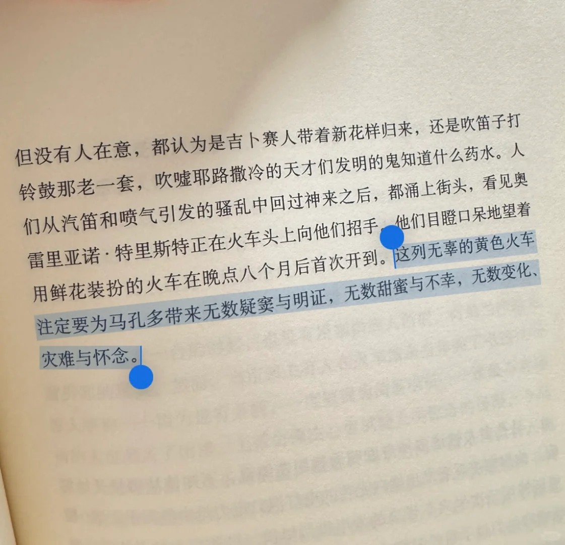 这是一本越读越难读，越难越想读的书