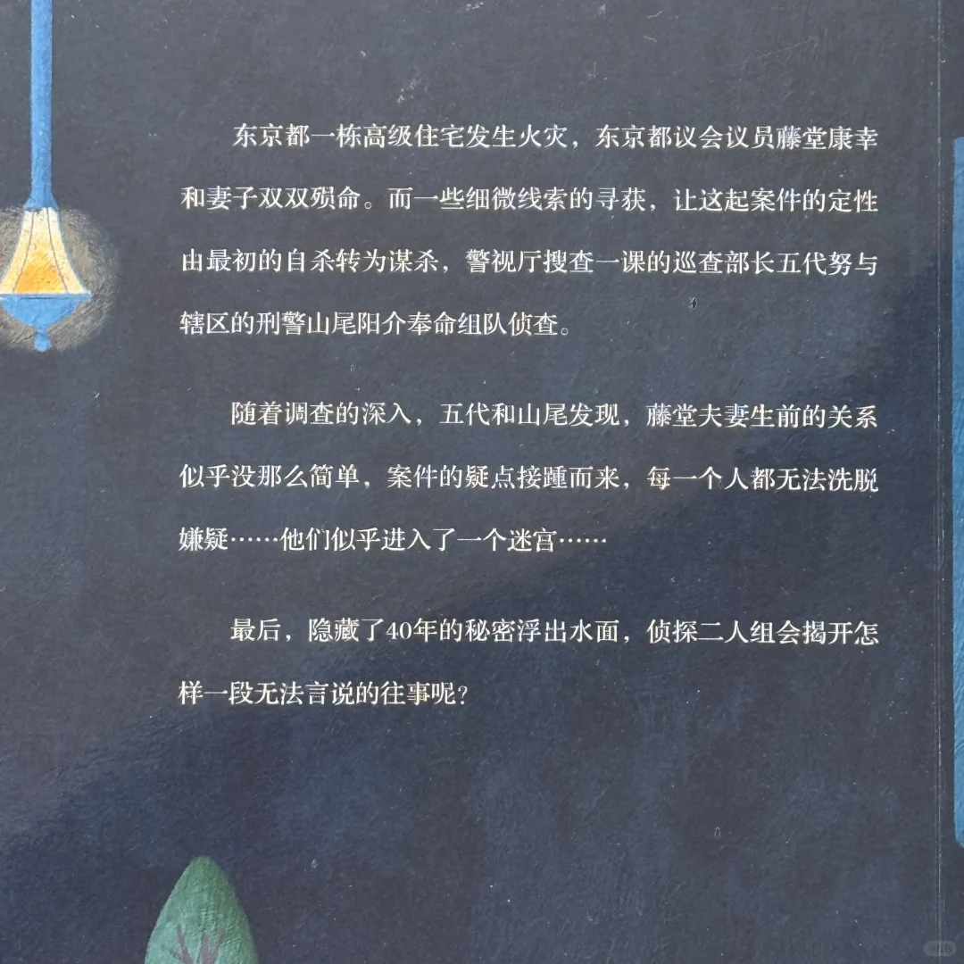 推荐几本新书！
