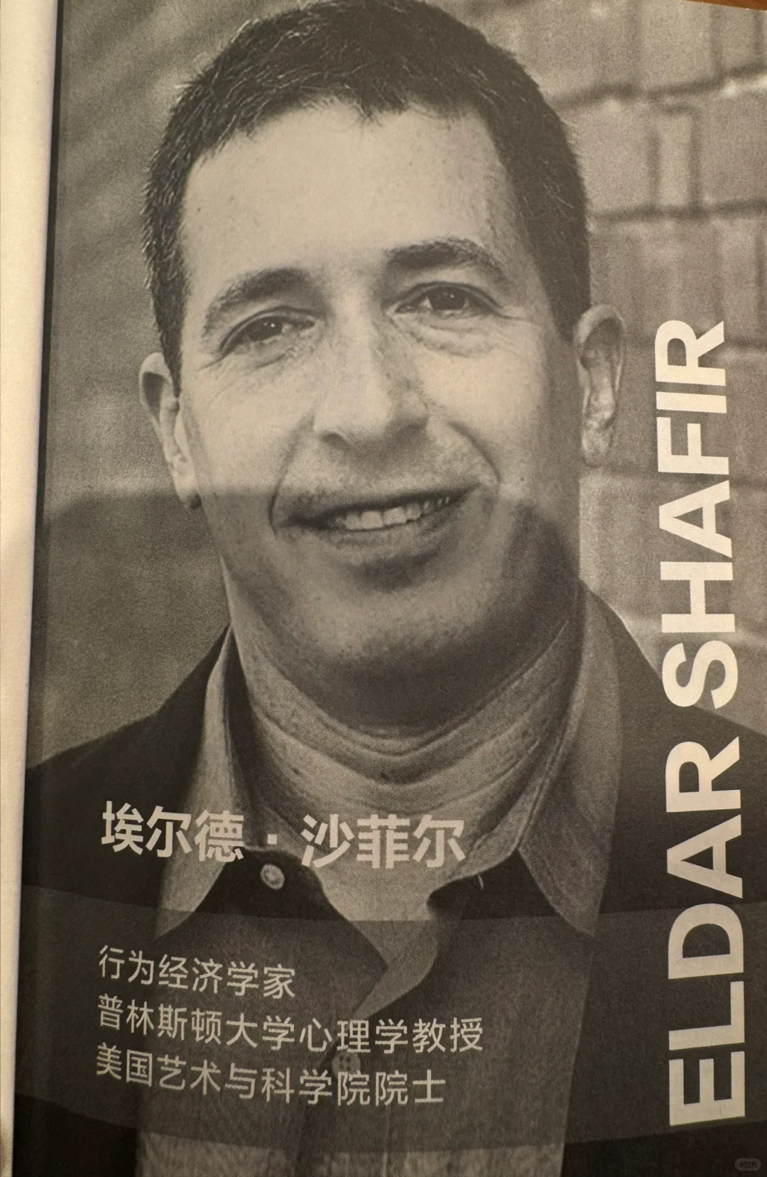 终于借到了稀缺这本书📖