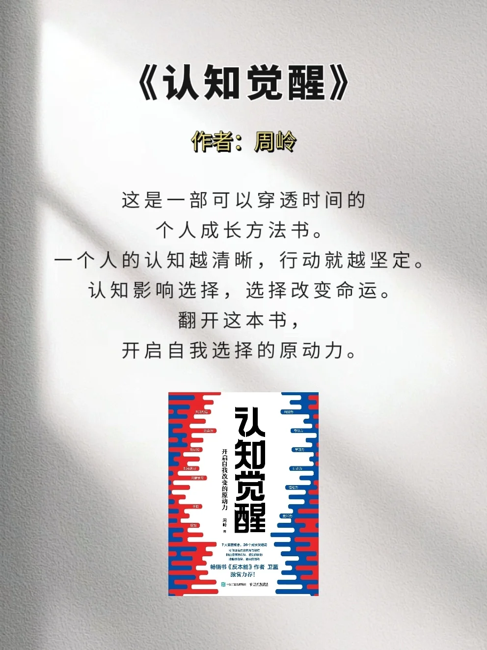 📍女生要怎么样提高认知觉醒呢？