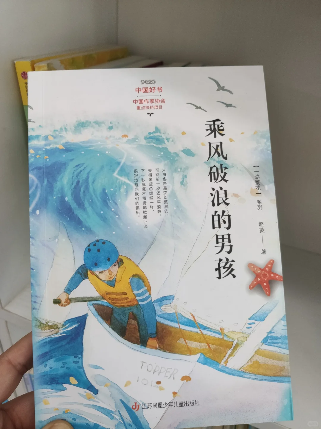 重磅推荐五年级翻看率超高的书，提阅读写作