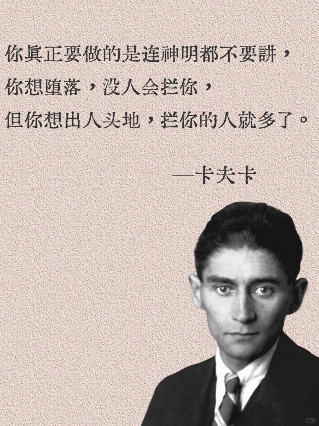 清醒到炸裂的名言❗❗❗