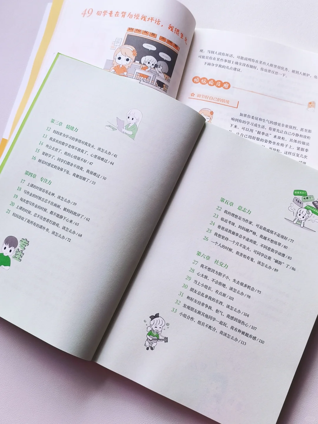 成长书单📚好的儿童文学应该是怎样的？