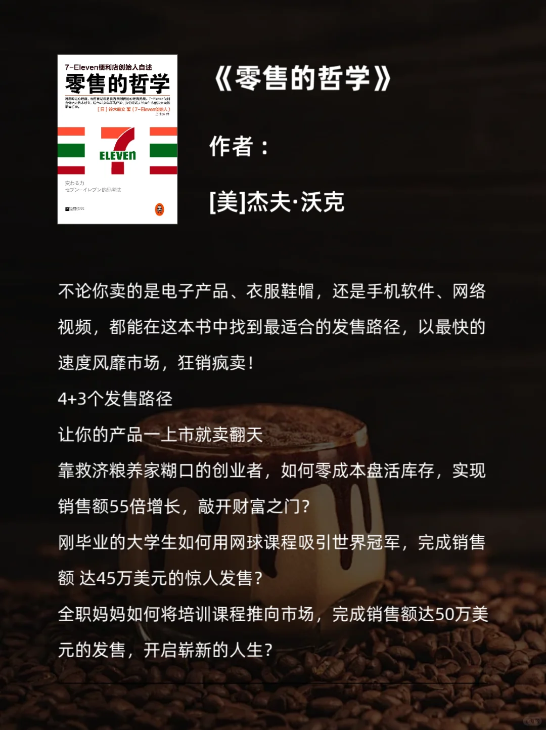 看懂Labubu热||从营销套路到人性密码‼️