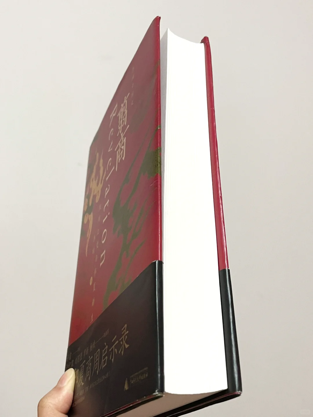 绝了！他得查多少历史文献才能写成这本书啊！