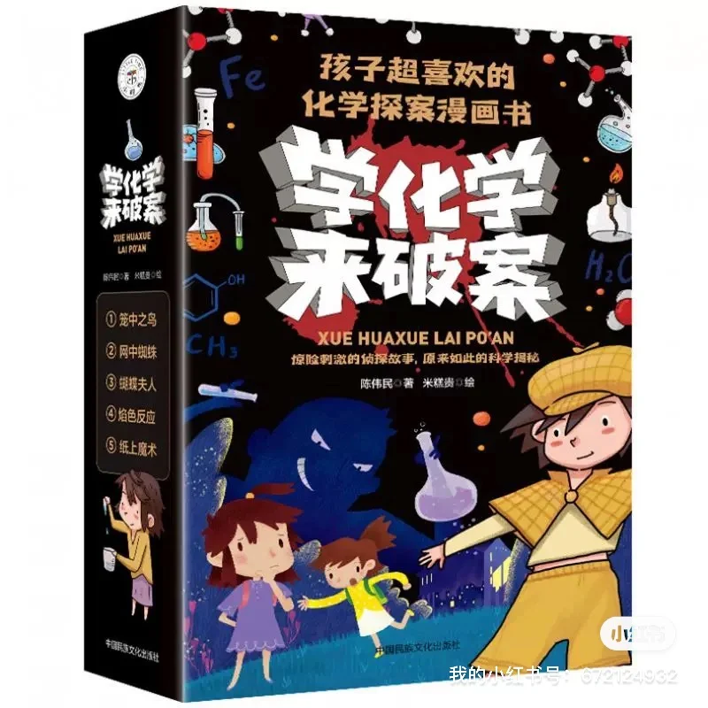 四升五 暑假高质量书单分享