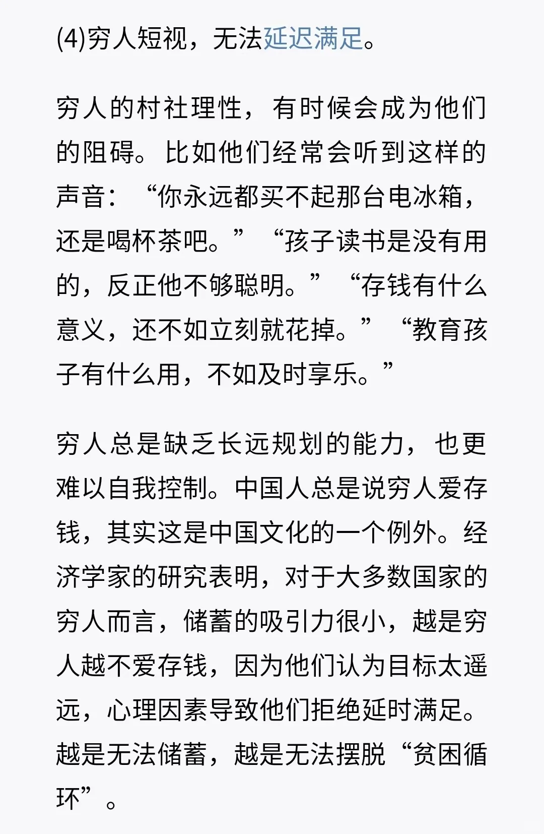 最近看的一本很好的书，推荐大家去看