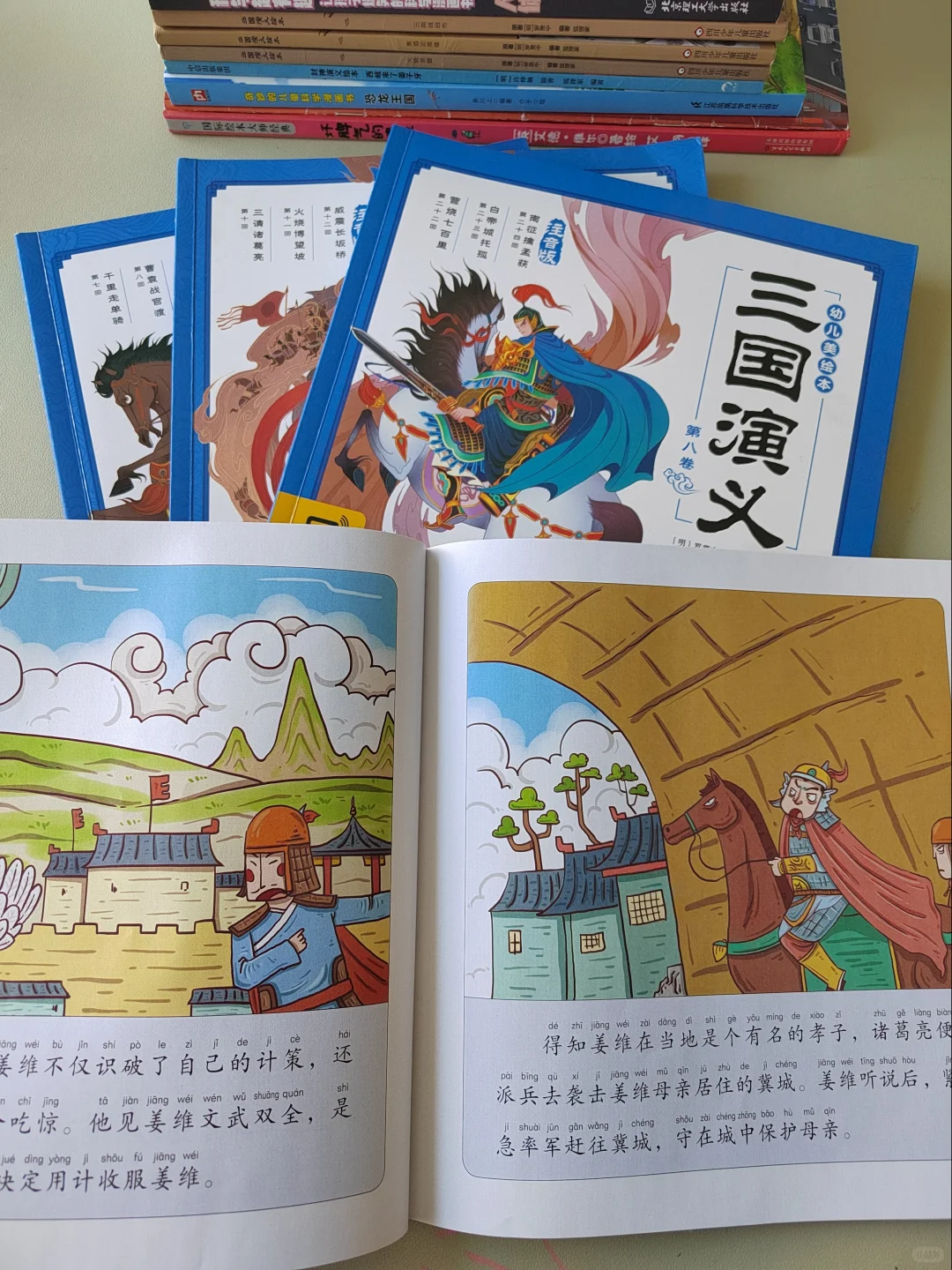 6岁大班5月书单