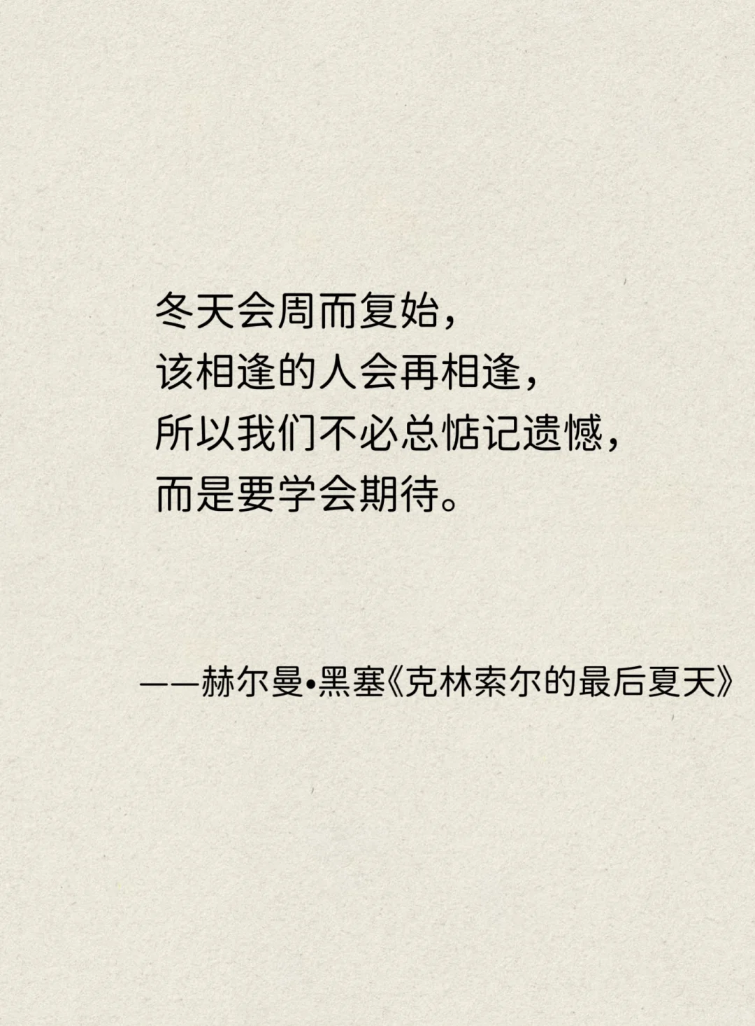 关于生命、艺术与存在的顶级浪漫文学经典