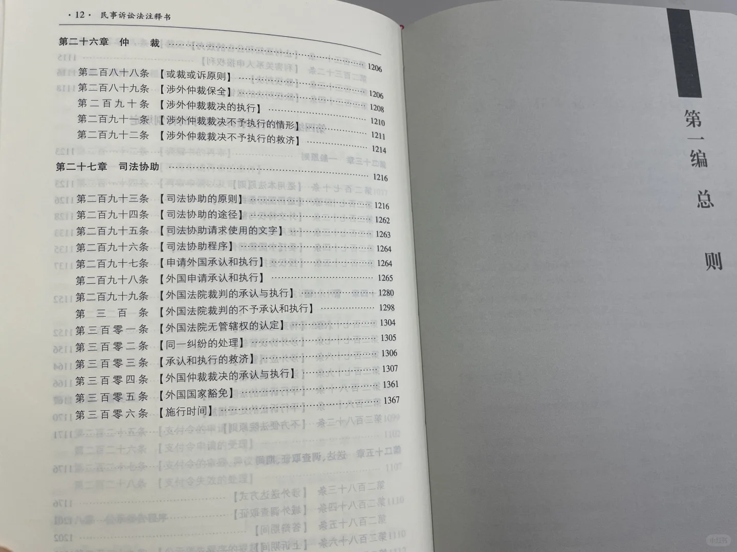 1本被吹上天的法律神作，看完发现比吹得还牛